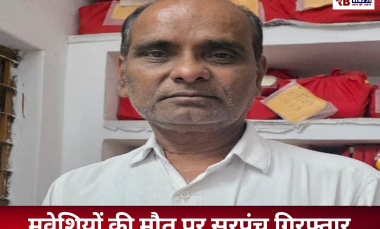 20251109 181424 Console Crptech