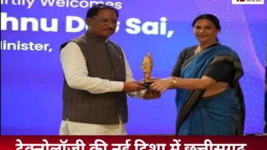 20251110 181744 Console Crptech