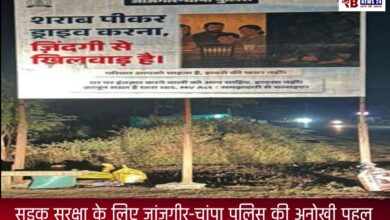 20251110 213555 Console Crptech