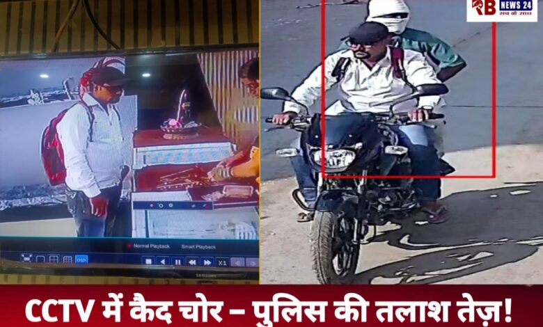 20251111 205354 Console Crptech