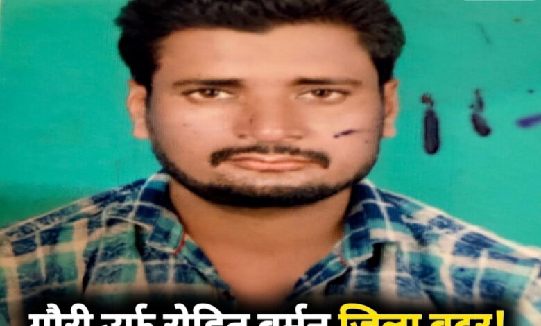 20251111 234253 Console Crptech