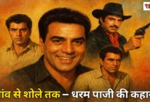 20251112 165623 Console Crptech