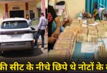 20251112 205638 Console Crptech