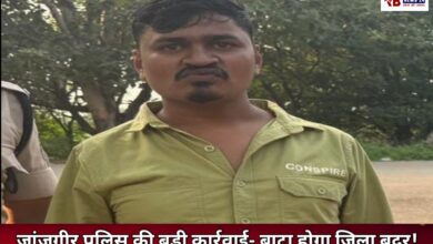 20251112 222259 Console Crptech