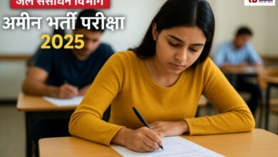 20251113 194650 Console Crptech