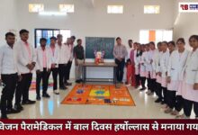 20251114 170548 Console Crptech