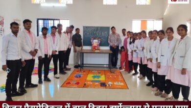 20251114 170548 Console Crptech