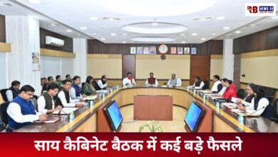 20251114 195850 Console Crptech