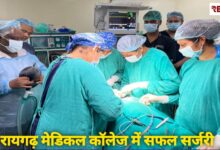 20251114 213318 Console Crptech