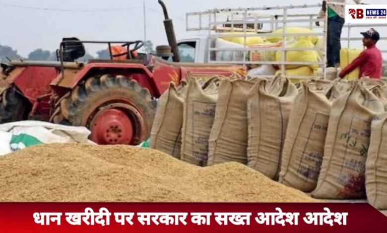 20251115 104255 Console Crptech