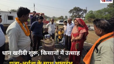 20251115 214809 Console Crptech