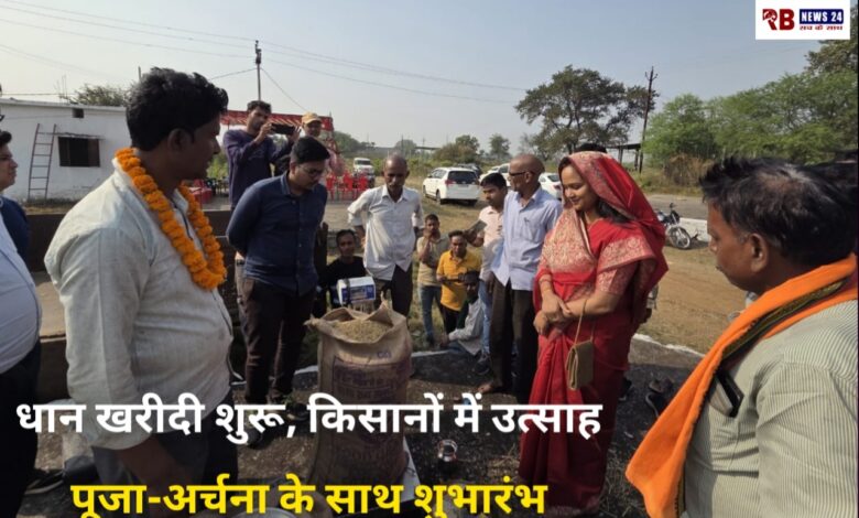 20251115 214809 Console Crptech