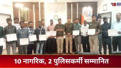 20251115 221521 Console Crptech