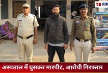 20251119 190100 Console Crptech