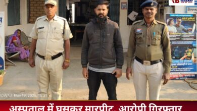 20251119 190100 Console Crptech