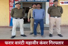 20251119 194813 Console Crptech