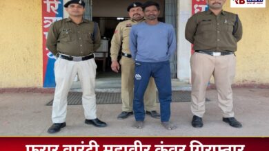 20251119 194813 Console Crptech