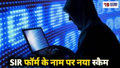 20251120 170520 Console Crptech