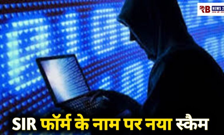 20251120 170520 Console Crptech