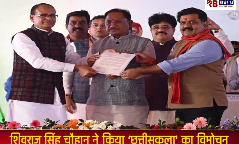 20251120 172552 Console Crptech