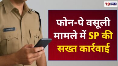 20251121 202111 Console Crptech