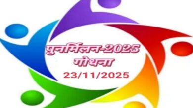 20251122 191647 Console Crptech