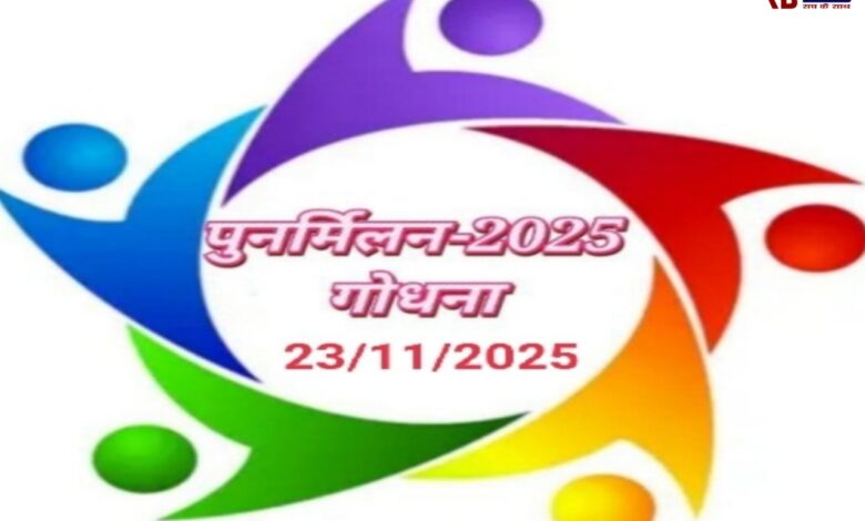 20251122 191647 Console Crptech