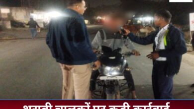 20251122 200055 Console Crptech