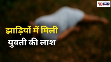 20251122 213147 Console Crptech