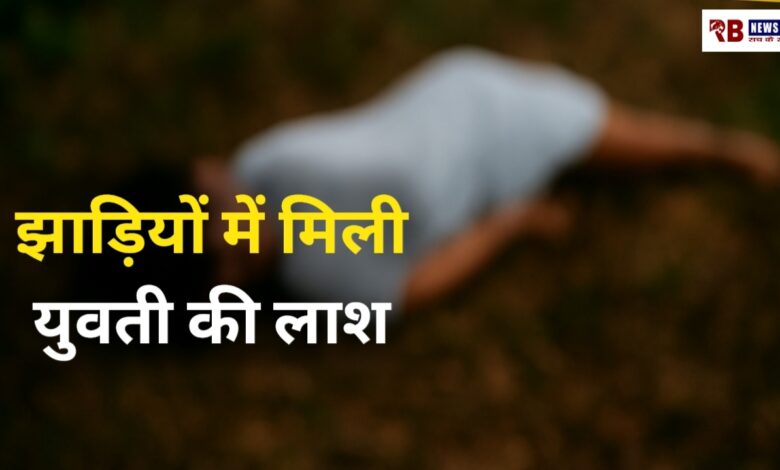 20251122 213147 Console Crptech