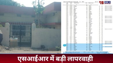 20251123 194148 Console Crptech