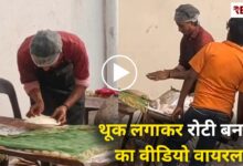 20251124 170202 Console Crptech