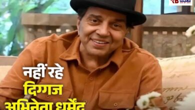 20251124 190850 Console Crptech