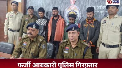 20251125 081158 Console Crptech