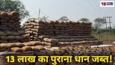 20251125 181339 Console Crptech