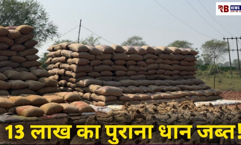 20251125 181339 Console Crptech