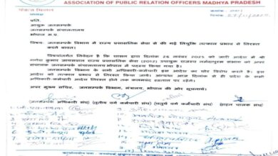 20251127 193056 Console Crptech