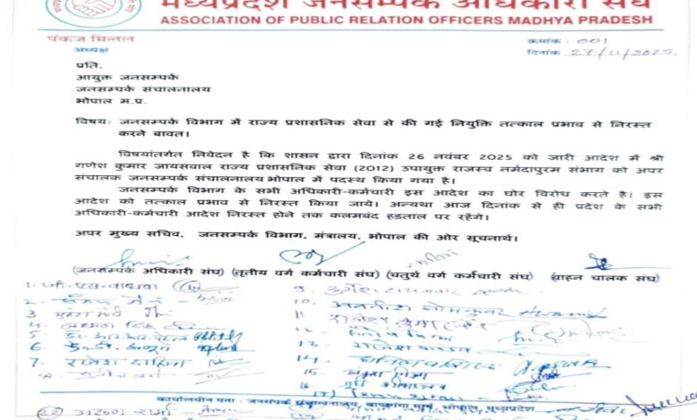 20251127 193056 Console Crptech