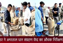 20251128 184307 Console Crptech