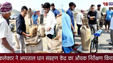 20251128 184307 Console Crptech