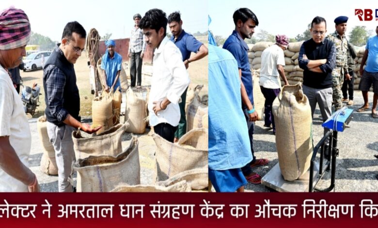 20251128 184307 Console Crptech