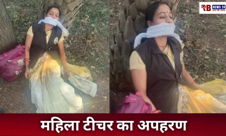 20251128 194754 Console Crptech