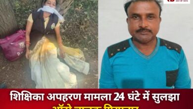 20251129 162918 Console Crptech