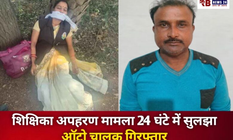 20251129 162918 Console Crptech