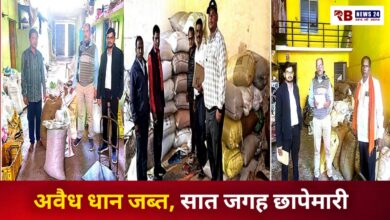 20251129 183454 Console Crptech