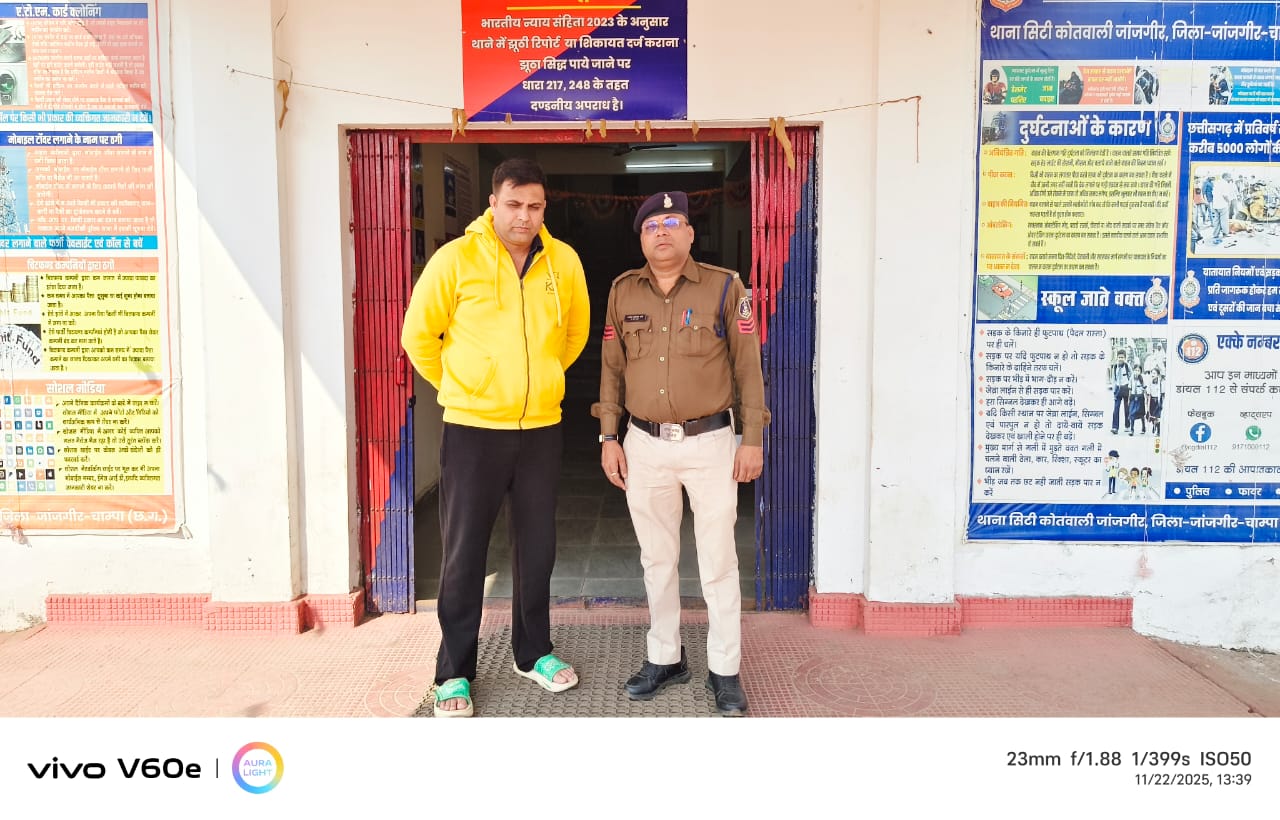 IMG 20251122 WA0310 Console Crptech