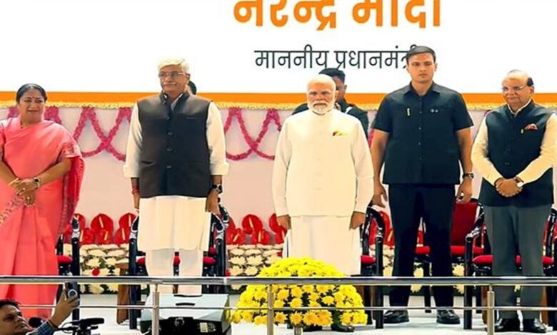 PM Narendra Modi Console Crptech