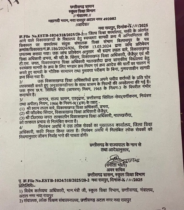 img 20251128 wa00175491428458864616818 768x875 1 Console Crptech