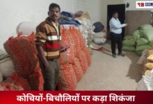 20251202 190907 Console Crptech