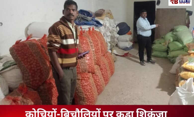 20251202 190907 Console Crptech